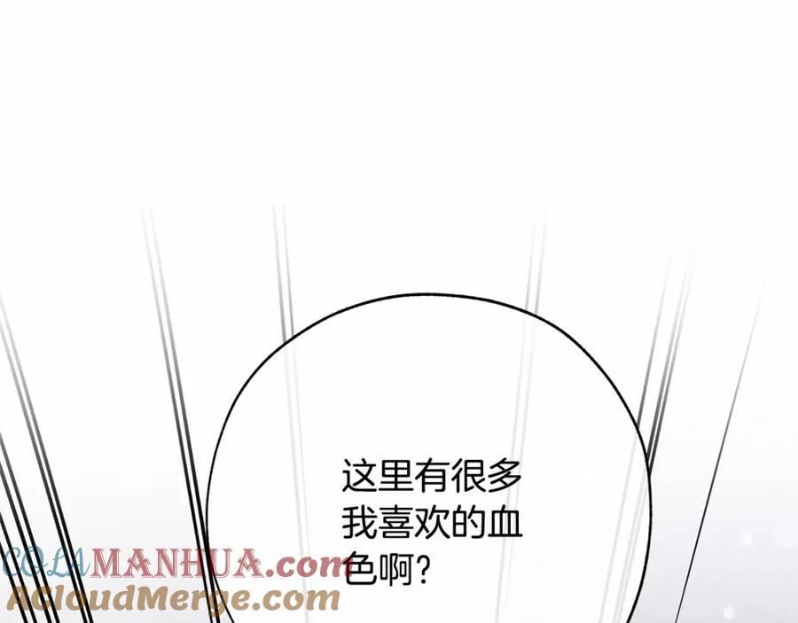 成为伯爵家的废物 第56话 少爷吐血 第189页