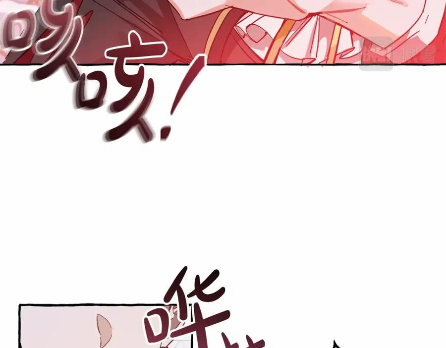 成为伯爵家的废物 第56话 少爷吐血 第67页