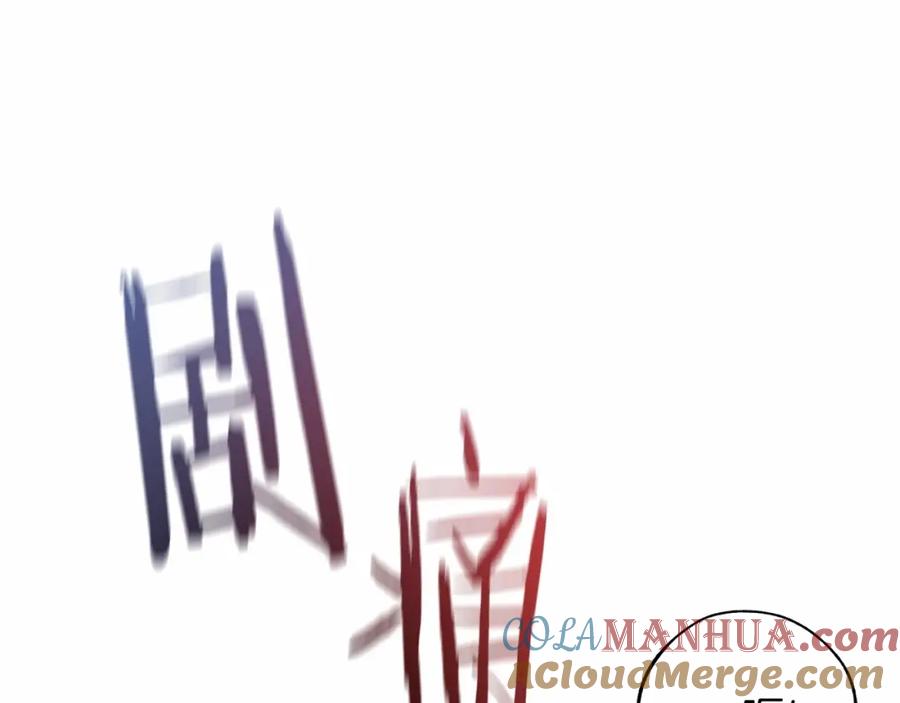 成为伯爵家的废物 第56话 少爷吐血 第41页