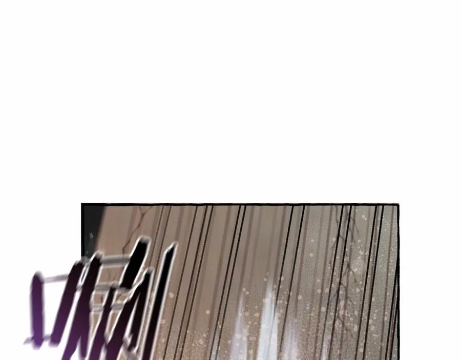 成为伯爵家的废物 第56话 少爷吐血 第226页