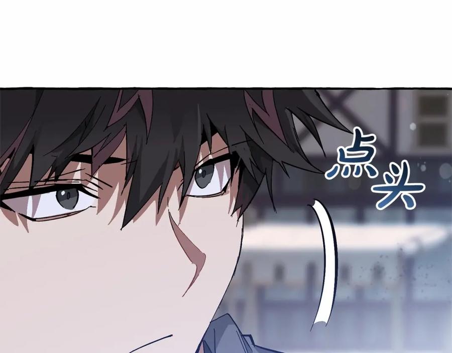 成为伯爵家的废物 第56话 少爷吐血 第204页