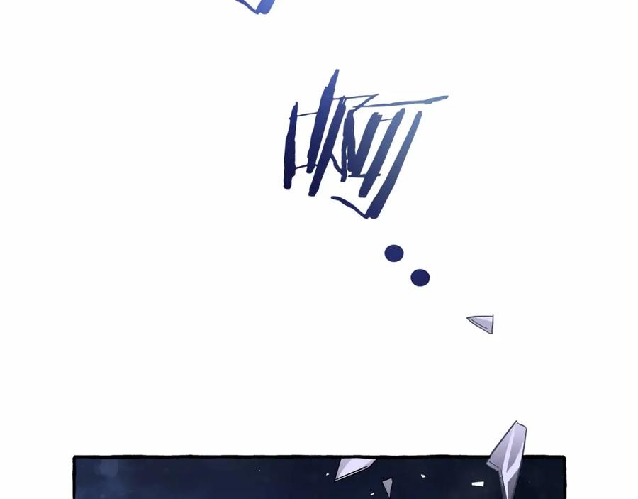 成为伯爵家的废物 第56话 少爷吐血 第26页