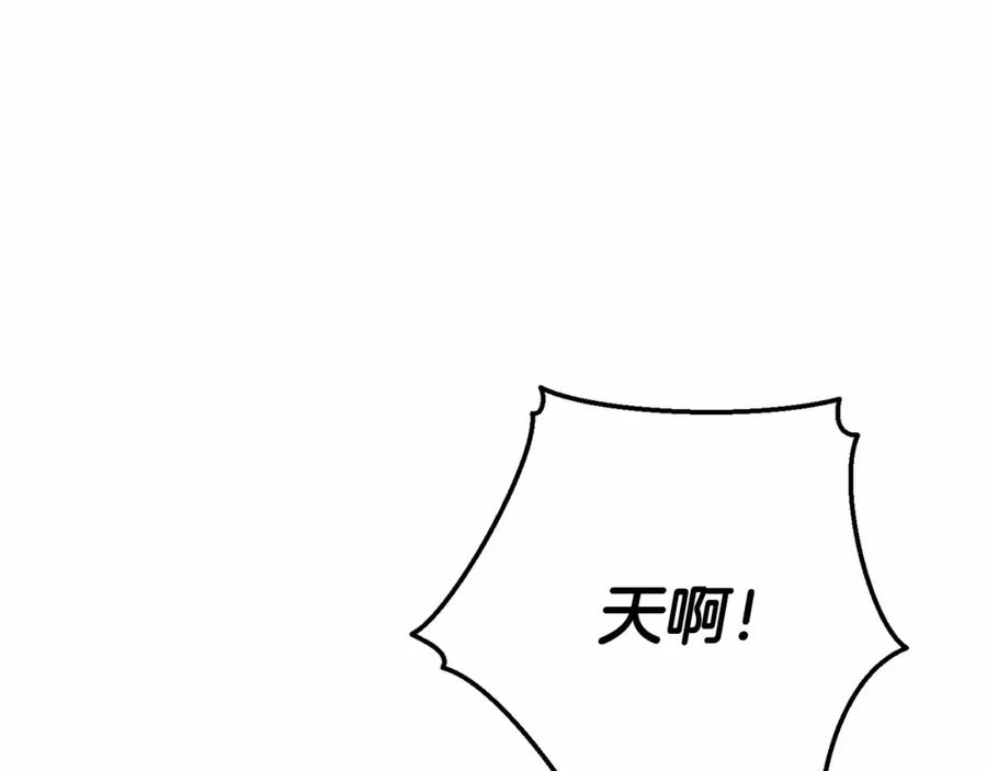 成为伯爵家的废物 第56话 少爷吐血 第183页
