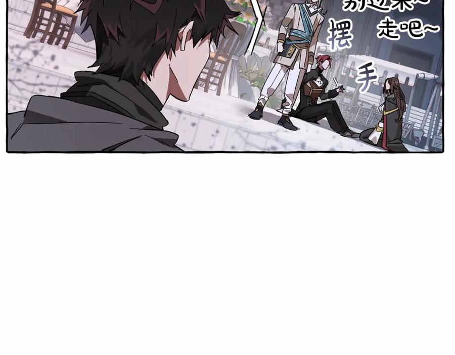 成为伯爵家的废物 第56话 少爷吐血 第140页