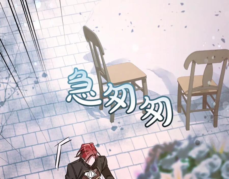 成为伯爵家的废物 第56话 少爷吐血 第52页