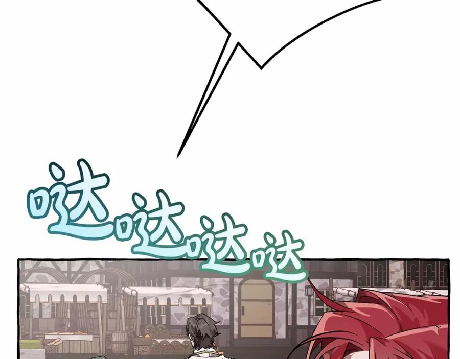 成为伯爵家的废物 第56话 少爷吐血 第114页