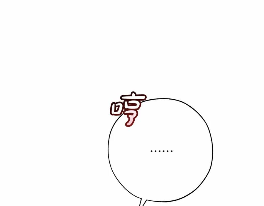 成为伯爵家的废物 第56话 少爷吐血 第216页