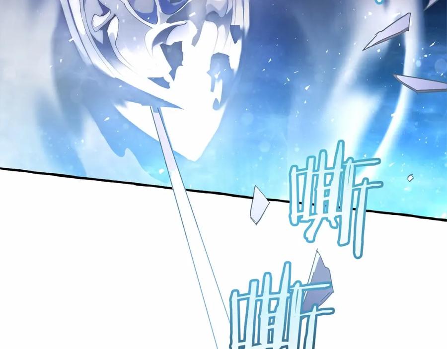 成为伯爵家的废物 第56话 少爷吐血 第31页