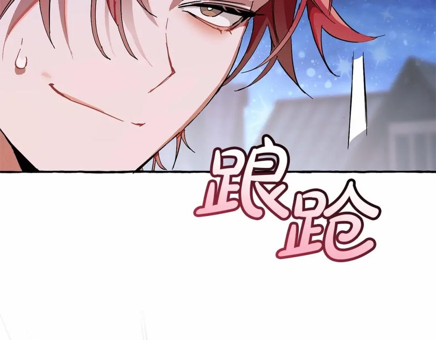 成为伯爵家的废物 第56话 少爷吐血 第46页