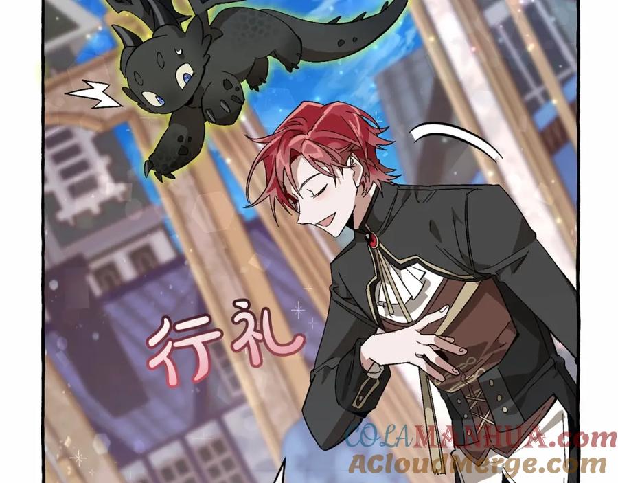 成为伯爵家的废物 第57话 我们是同类吧？！ 第181页