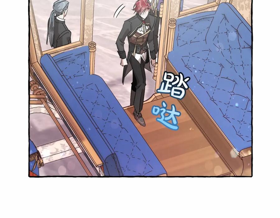 成为伯爵家的废物 第57话 我们是同类吧？！ 第210页