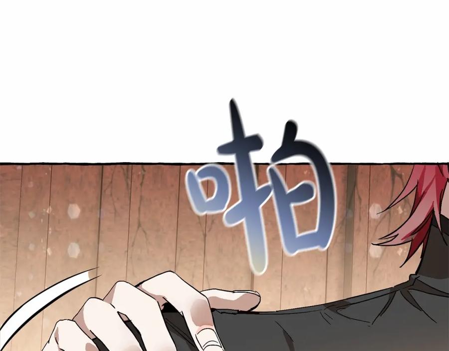 成为伯爵家的废物 第57话 我们是同类吧？！ 第110页