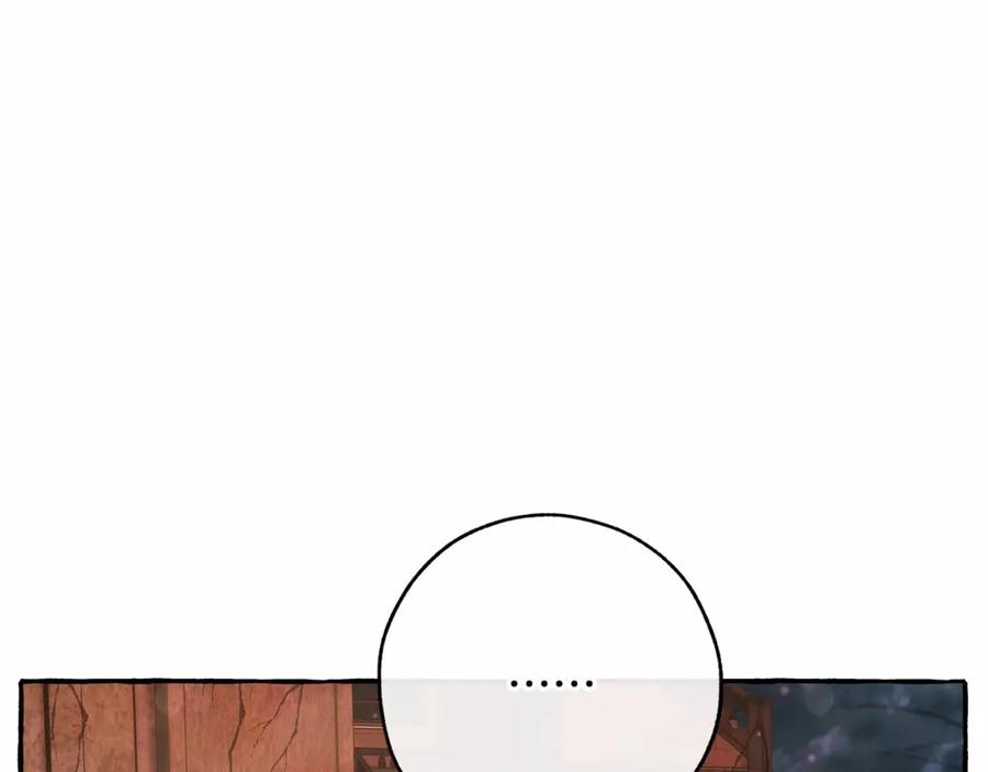 成为伯爵家的废物 第57话 我们是同类吧？！ 第103页