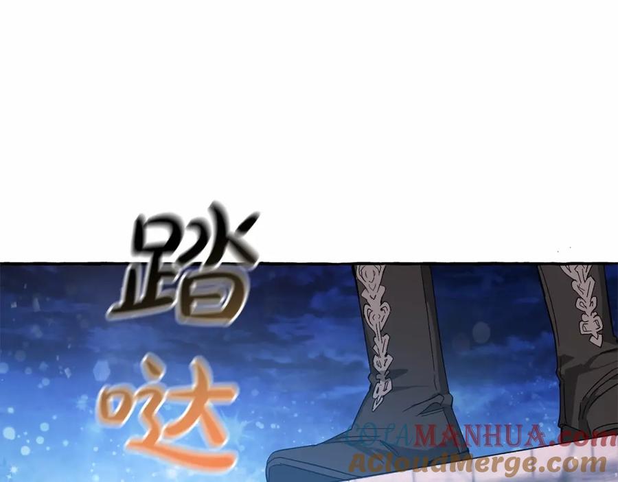 成为伯爵家的废物 第57话 我们是同类吧？！ 第45页