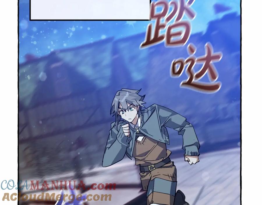 成为伯爵家的废物 第57话 我们是同类吧？！ 第37页