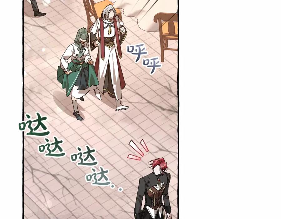 成为伯爵家的废物 第57话 我们是同类吧？！ 第19页
