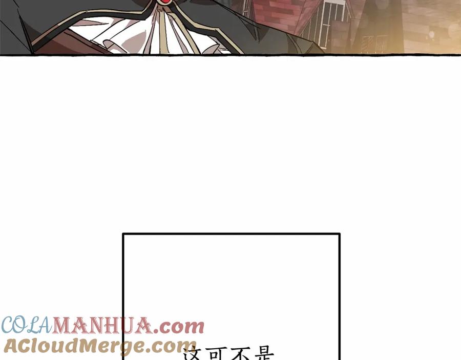 成为伯爵家的废物 第57话 我们是同类吧？！ 第129页