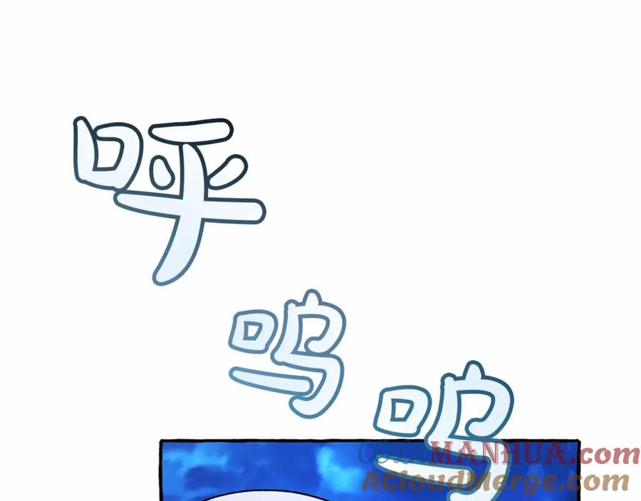 成为伯爵家的废物 第57话 我们是同类吧？！ 第121页