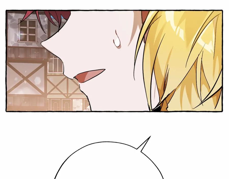 成为伯爵家的废物 第57话 我们是同类吧？！ 第150页