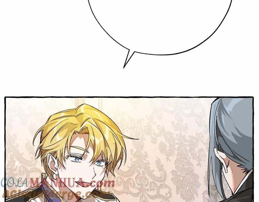 成为伯爵家的废物 第57话 我们是同类吧？！ 第213页