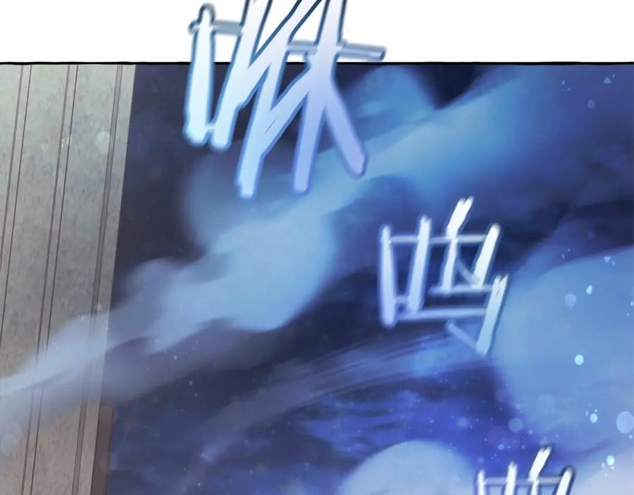 成为伯爵家的废物 第57话 我们是同类吧？！ 第6页