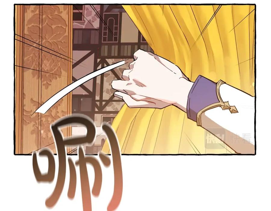 成为伯爵家的废物 第58话 交锋 第82页