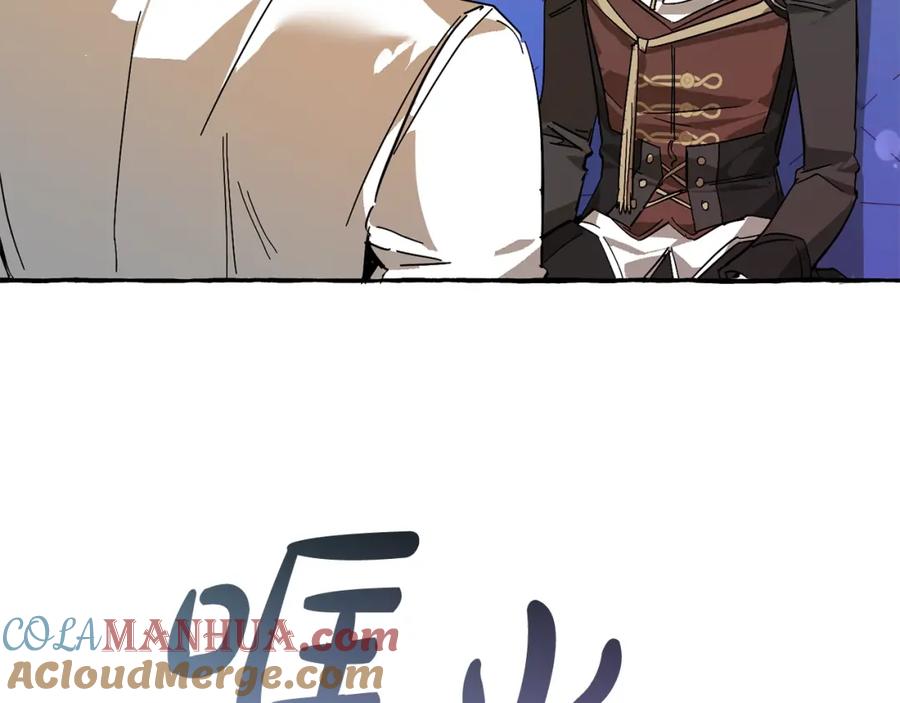 成为伯爵家的废物 第58话 交锋 第37页