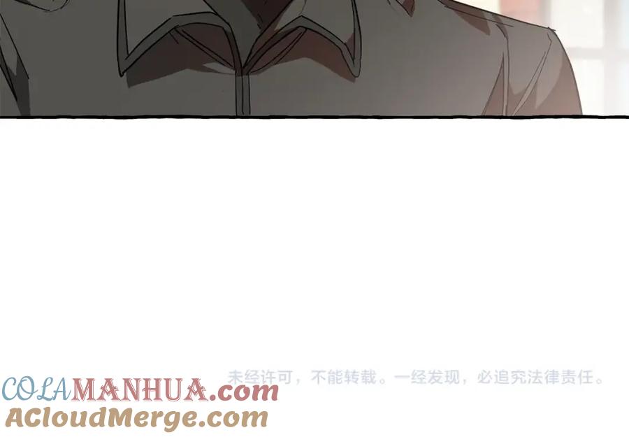 成为伯爵家的废物 第58话 交锋 第233页