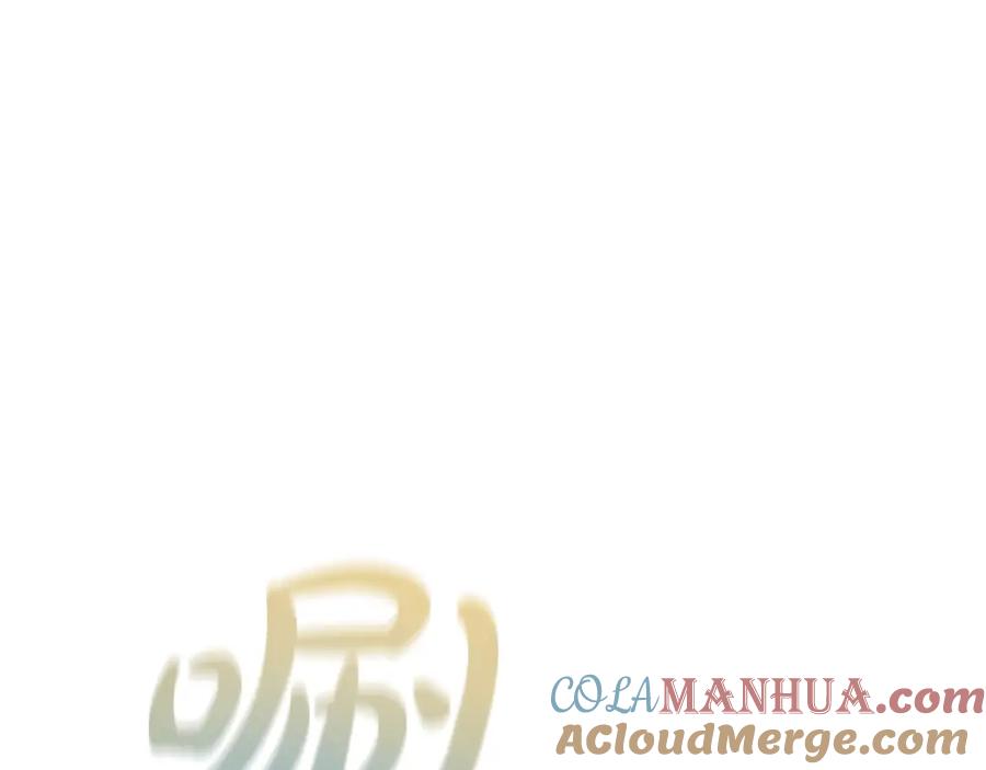 成为伯爵家的废物 第58话 交锋 第85页