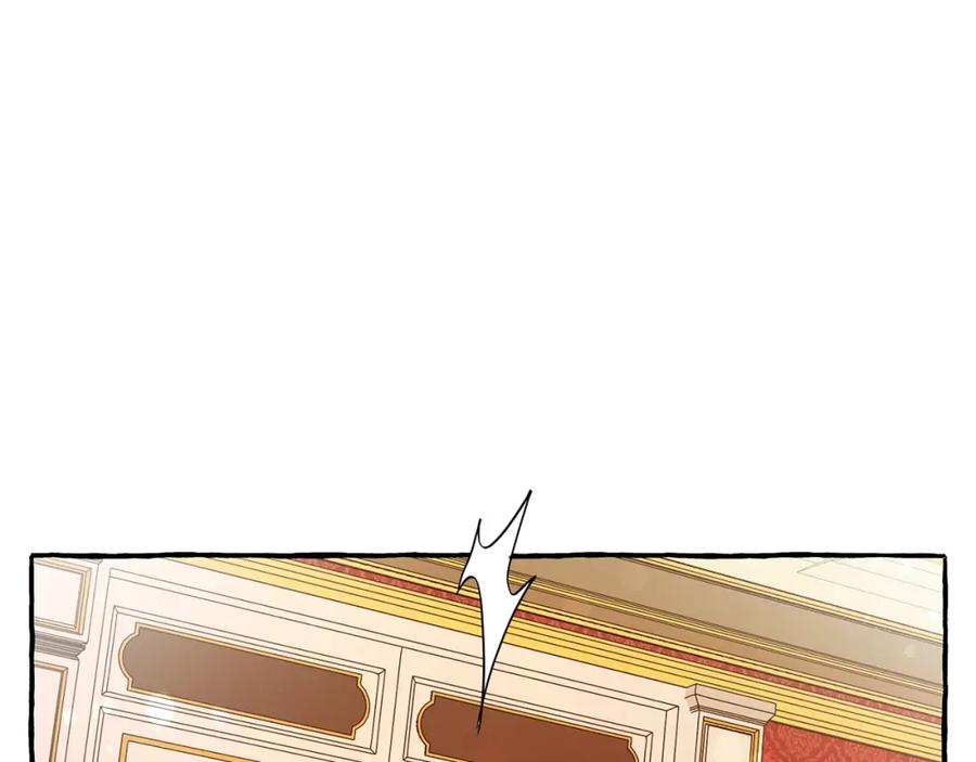 成为伯爵家的废物 第58话 交锋 第202页