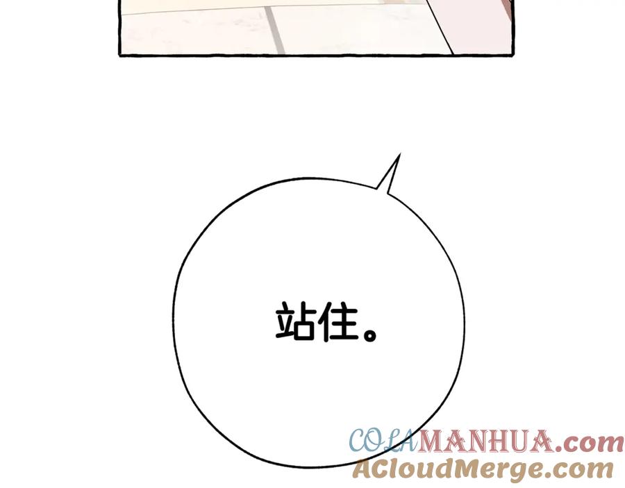 成为伯爵家的废物 第58话 交锋 第157页