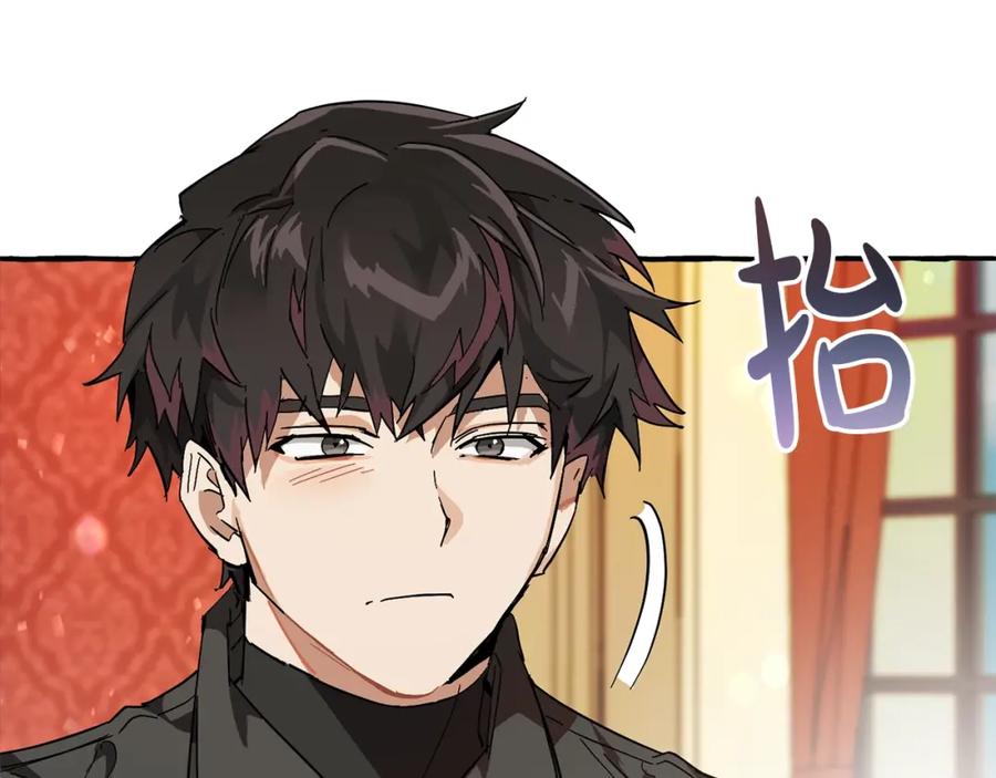 成为伯爵家的废物 第58话 交锋 第232页