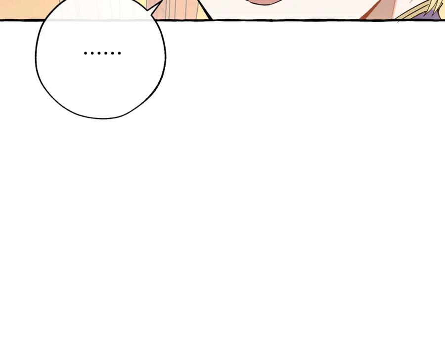 成为伯爵家的废物 第58话 交锋 第100页