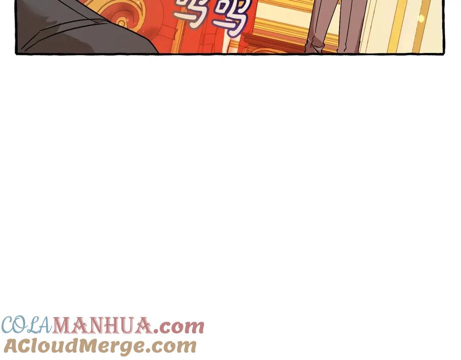 成为伯爵家的废物 第58话 交锋 第161页