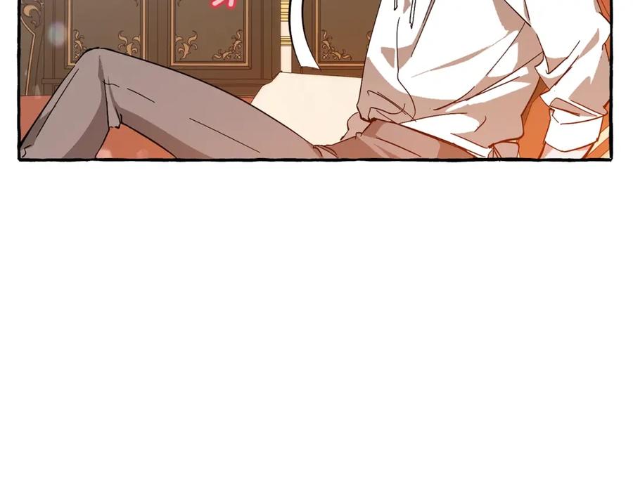 成为伯爵家的废物 第58话 交锋 第143页