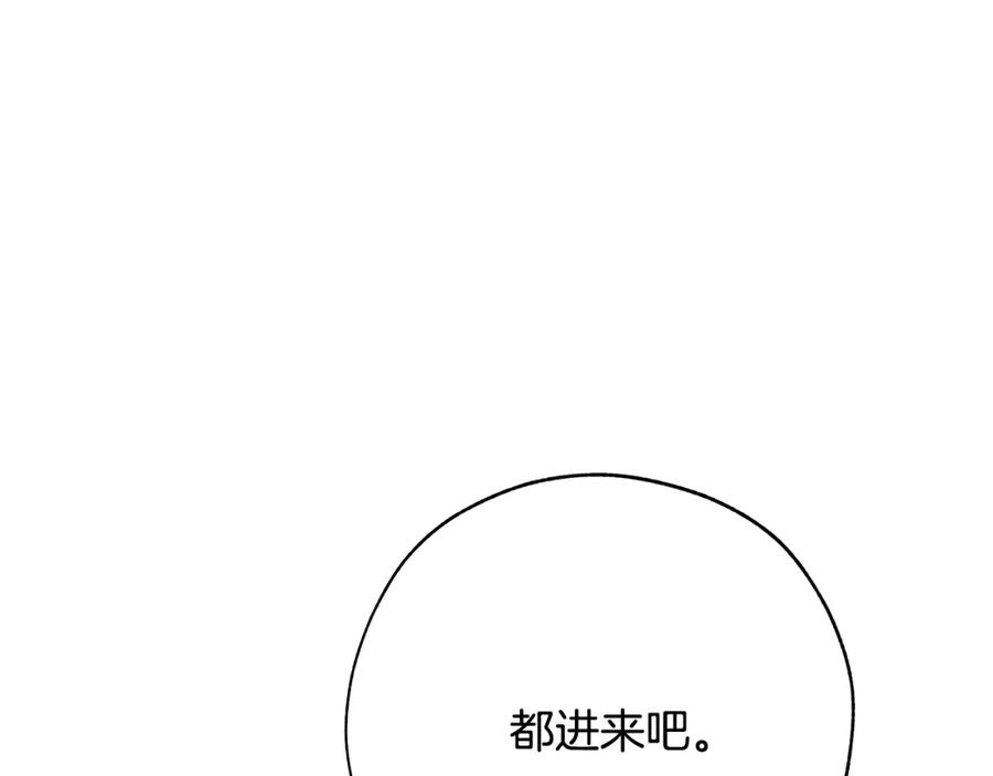 成为伯爵家的废物 第58话 交锋 第159页