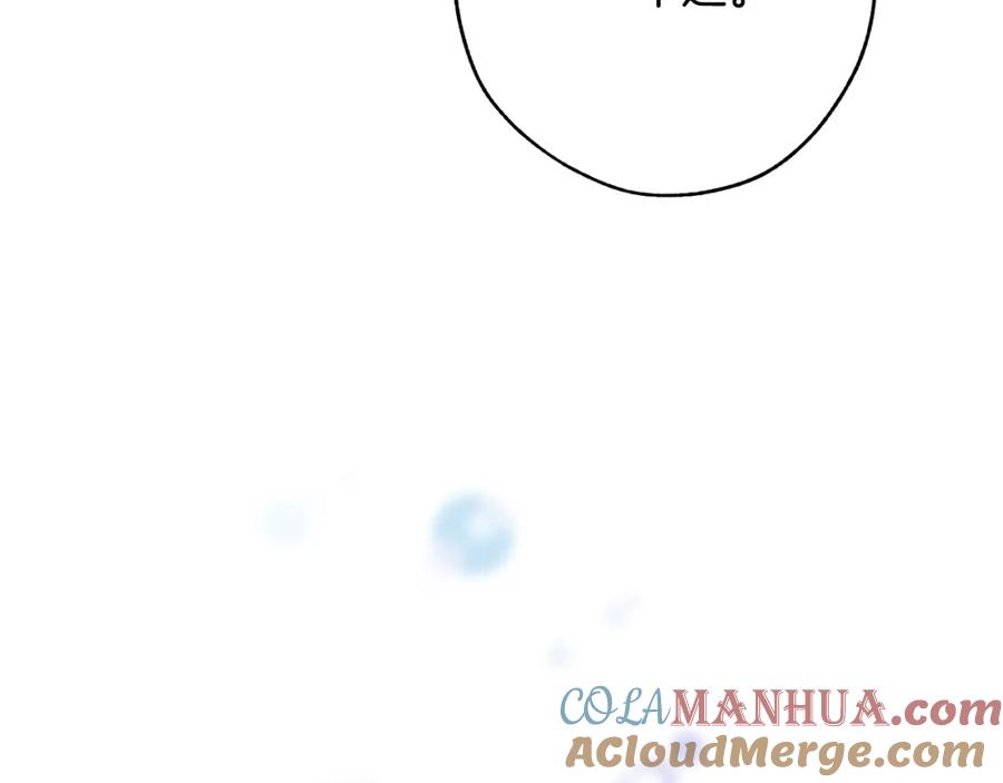 成为伯爵家的废物 第59话 你是…人类吧？ 第145页