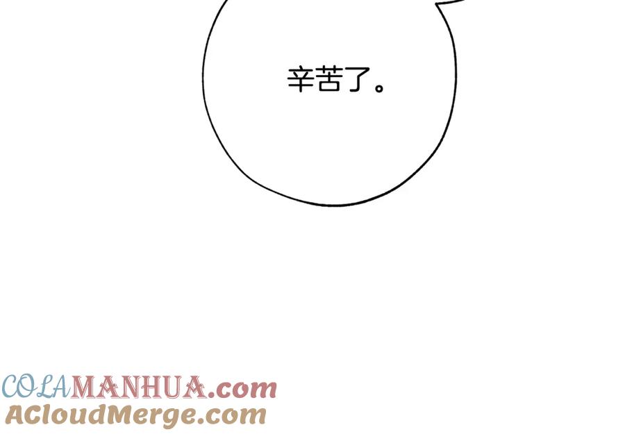 成为伯爵家的废物 第59话 你是…人类吧？ 第101页