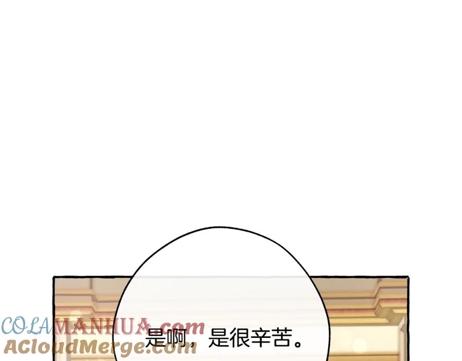 成为伯爵家的废物 第59话 你是…人类吧？ 第105页