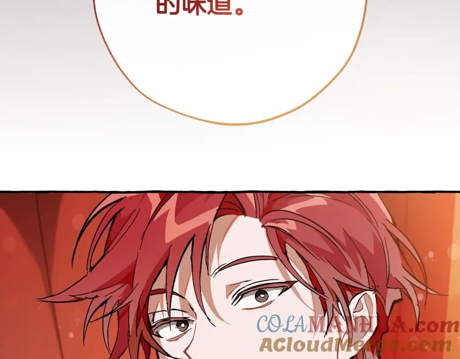 成为伯爵家的废物 第59话 你是…人类吧？ 第193页