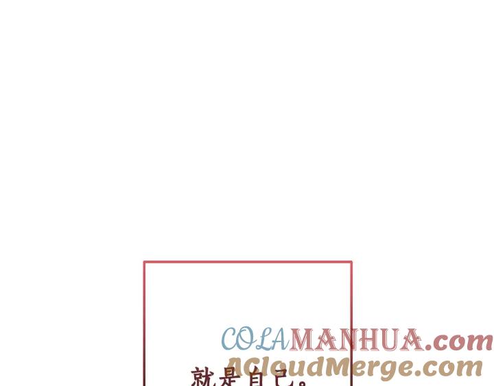 成为伯爵家的废物 第60话 少爷只认钱 第81页