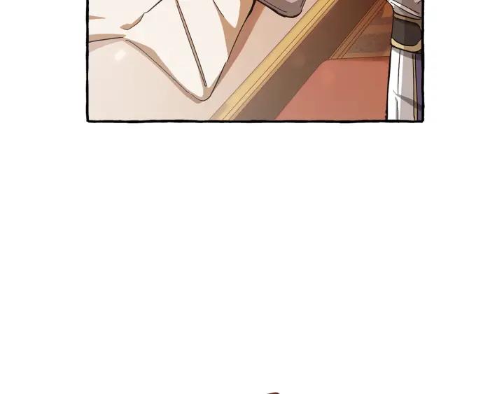 成为伯爵家的废物 第60话 少爷只认钱 第123页