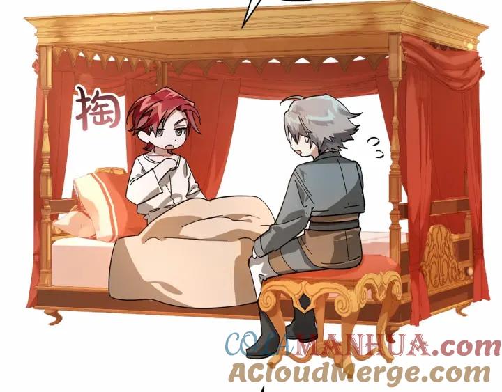 成为伯爵家的废物 第61话 统统支走！支走！ 第157页