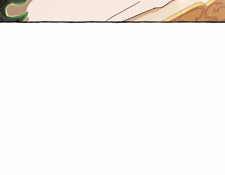 成为伯爵家的废物 第61话 统统支走！支走！ 第84页