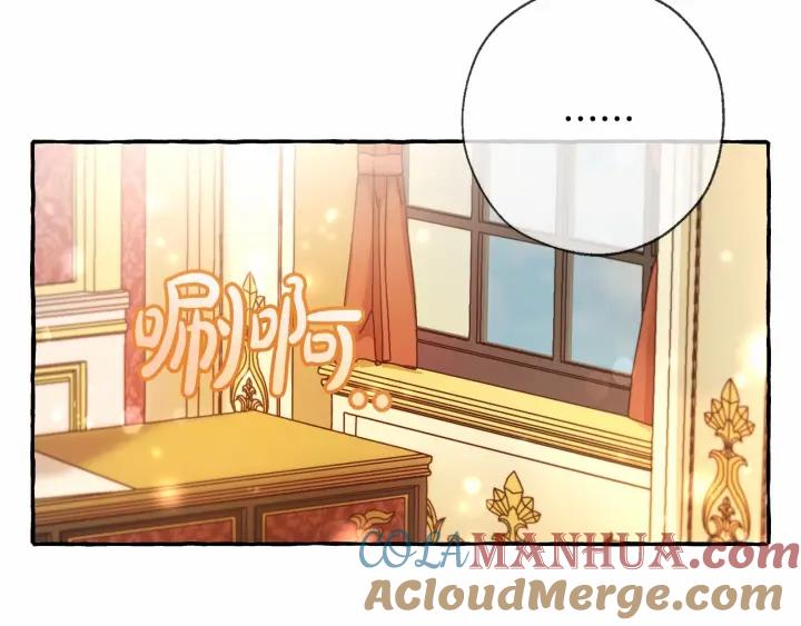 成为伯爵家的废物 第61话 统统支走！支走！ 第193页