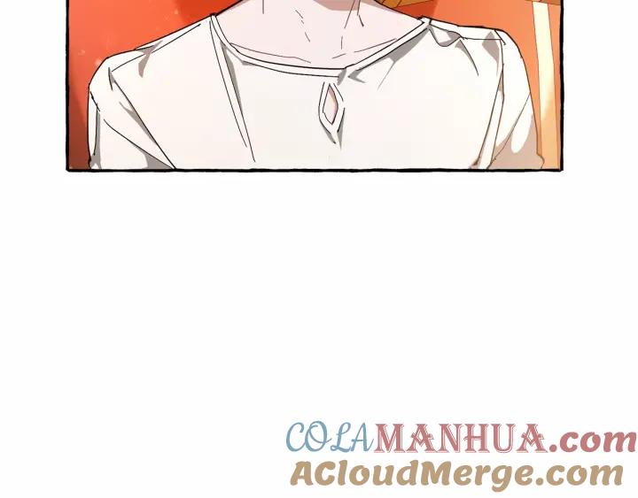 成为伯爵家的废物 第61话 统统支走！支走！ 第21页