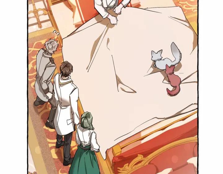 成为伯爵家的废物 第61话 统统支走！支走！ 第14页