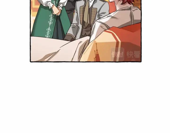 成为伯爵家的废物 第61话 统统支走！支走！ 第36页