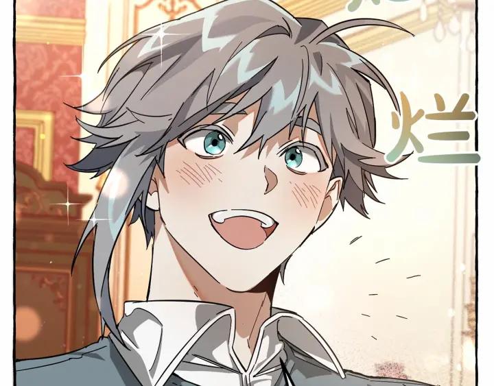 成为伯爵家的废物 第61话 统统支走！支走！ 第175页