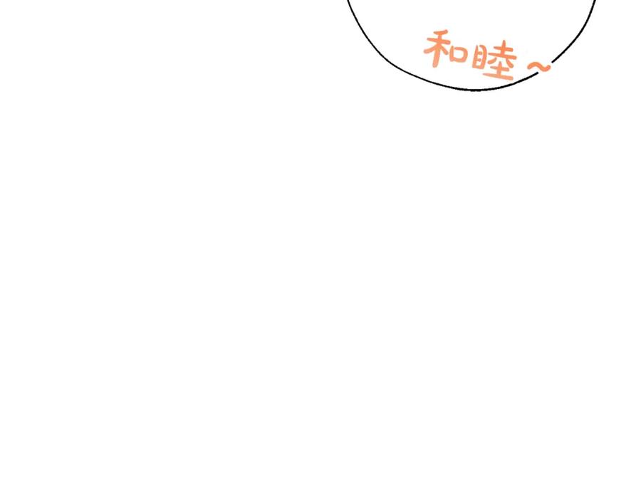 成为伯爵家的废物 第62话 银光公子？！ 第172页